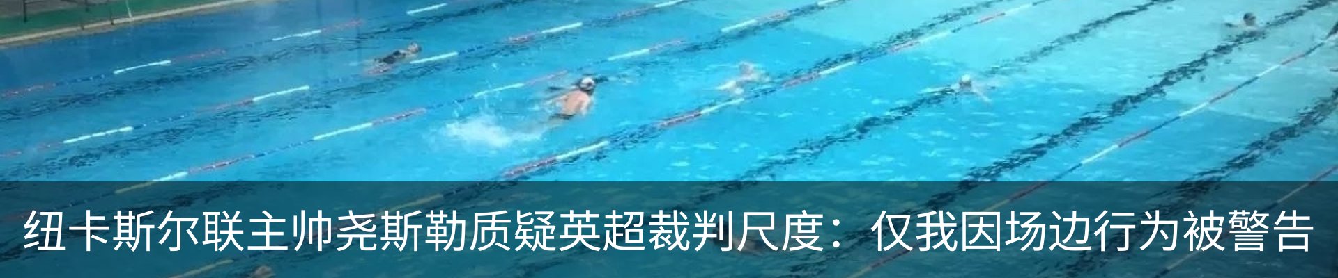 新闻中心