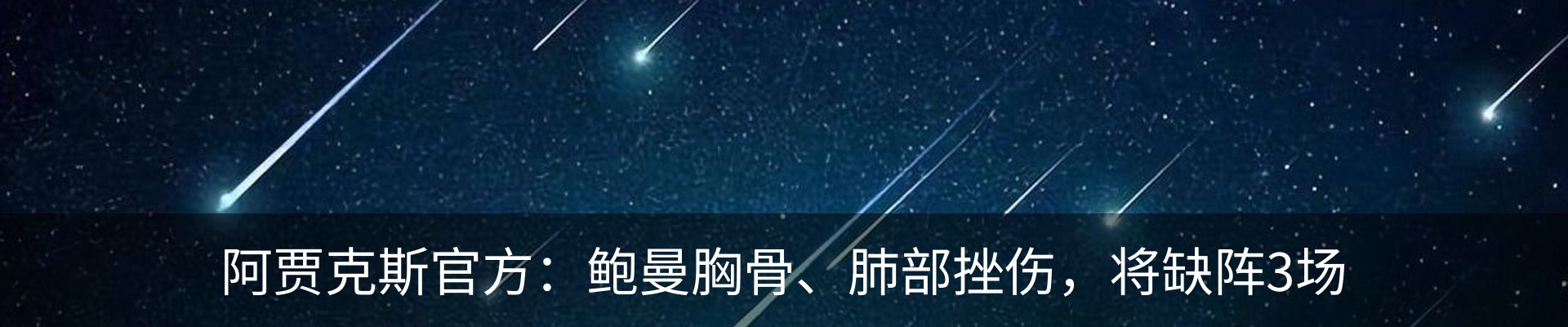 新闻中心